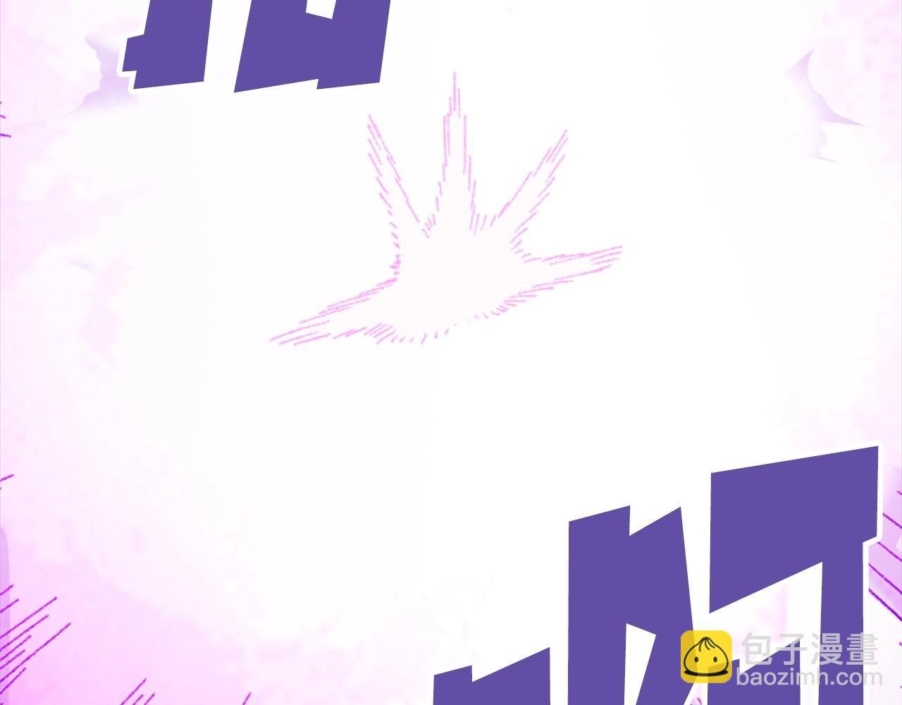 第33话 给我力量！