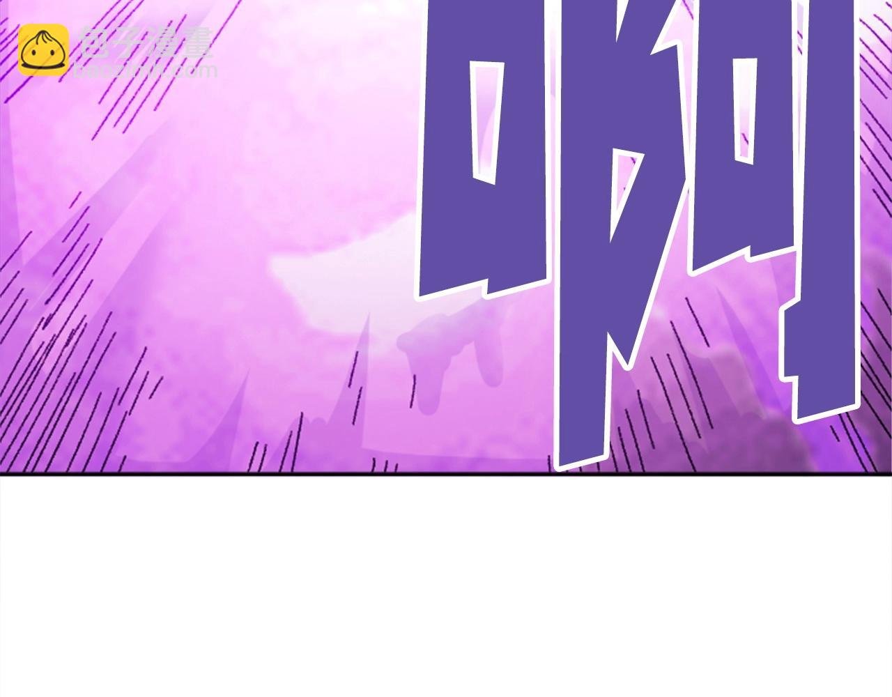 第33话 给我力量！