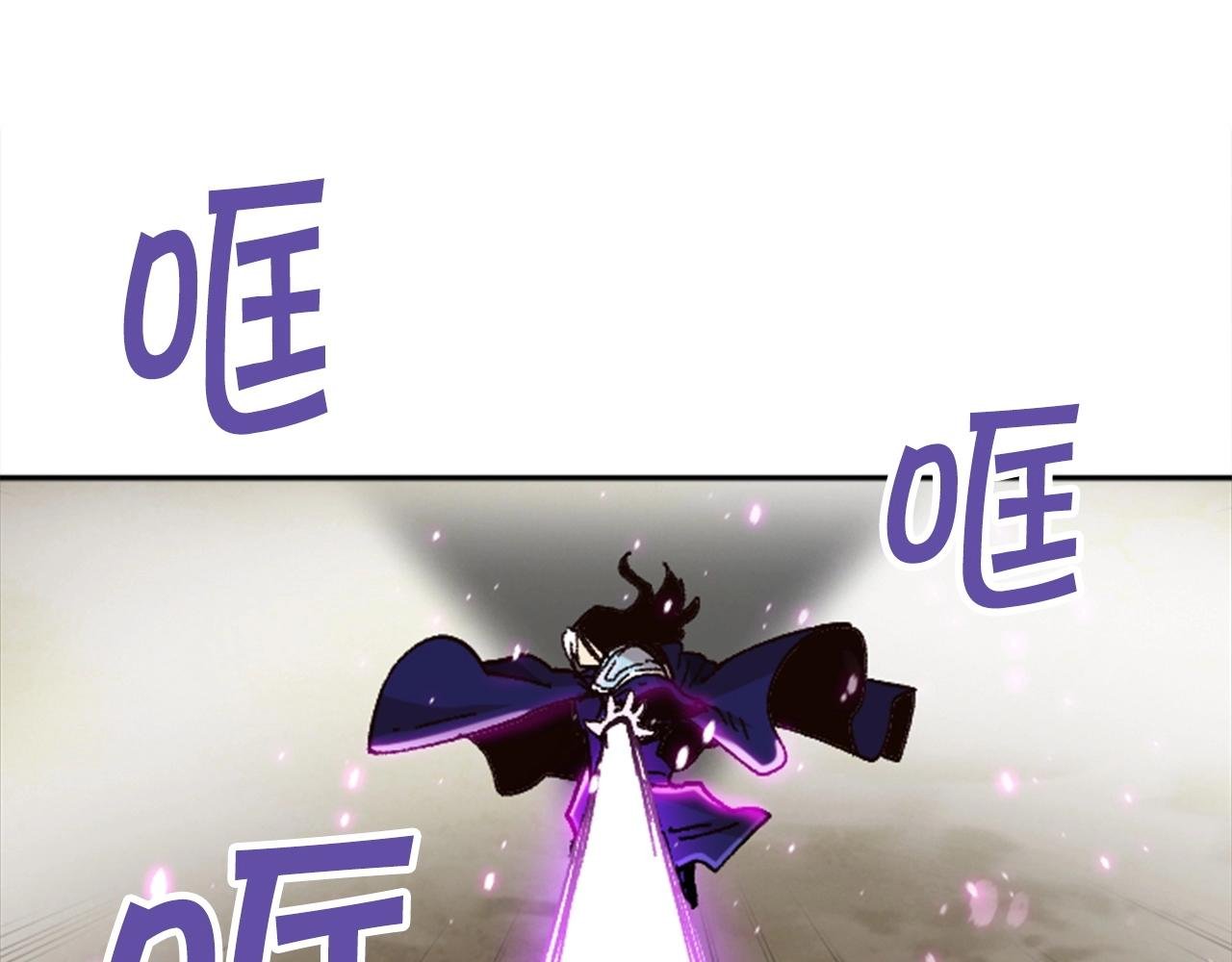 第33话 给我力量！