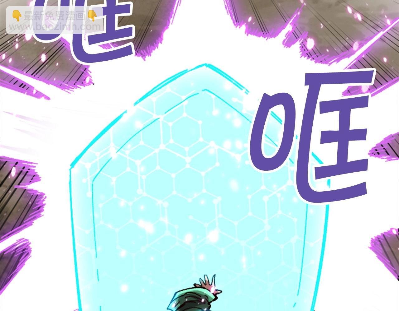 第33话 给我力量！