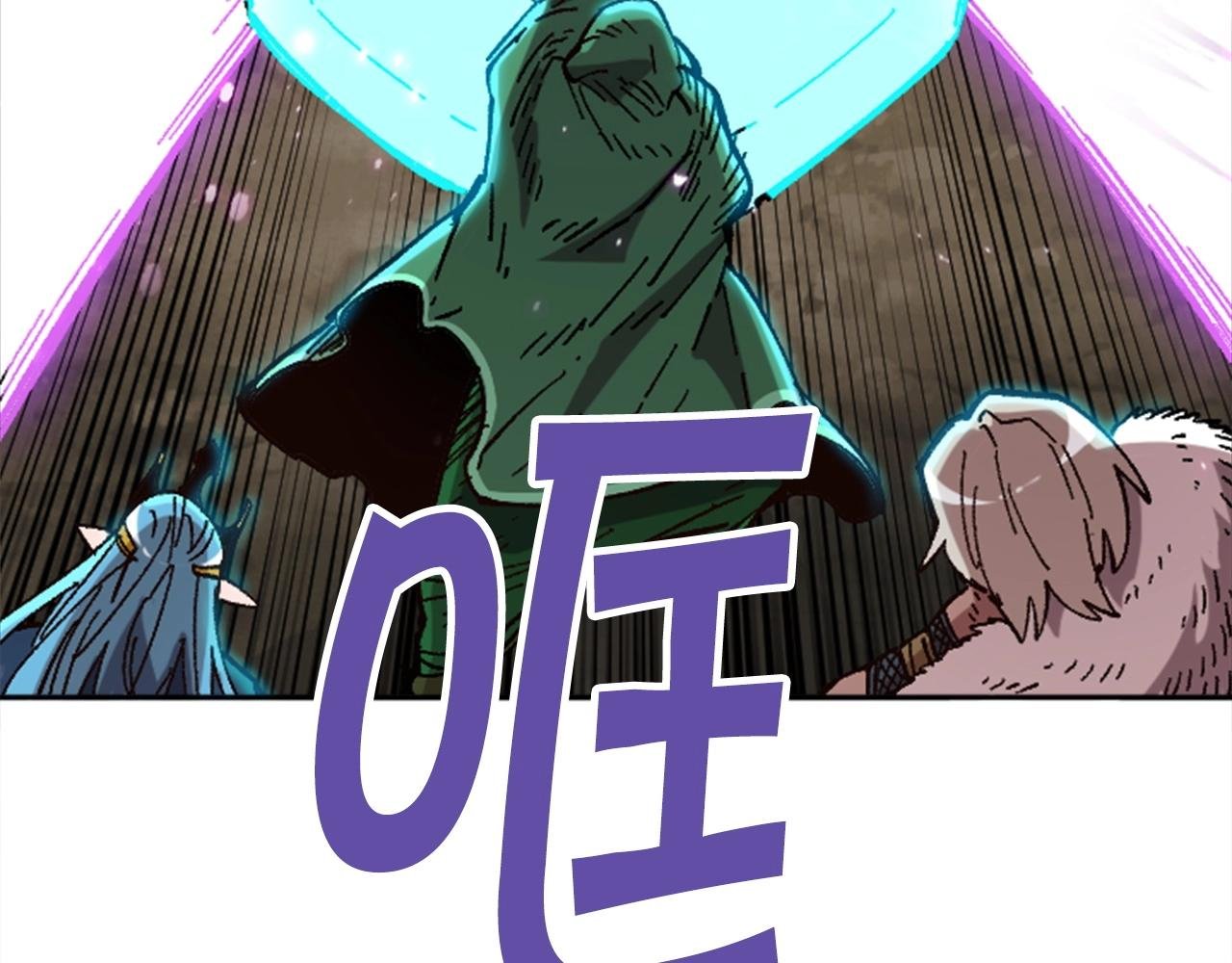 第33话 给我力量！