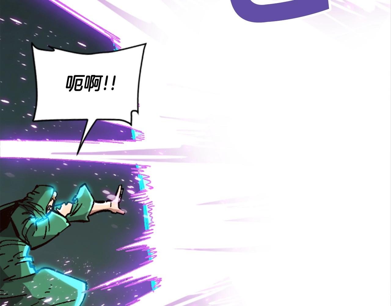 第33话 给我力量！