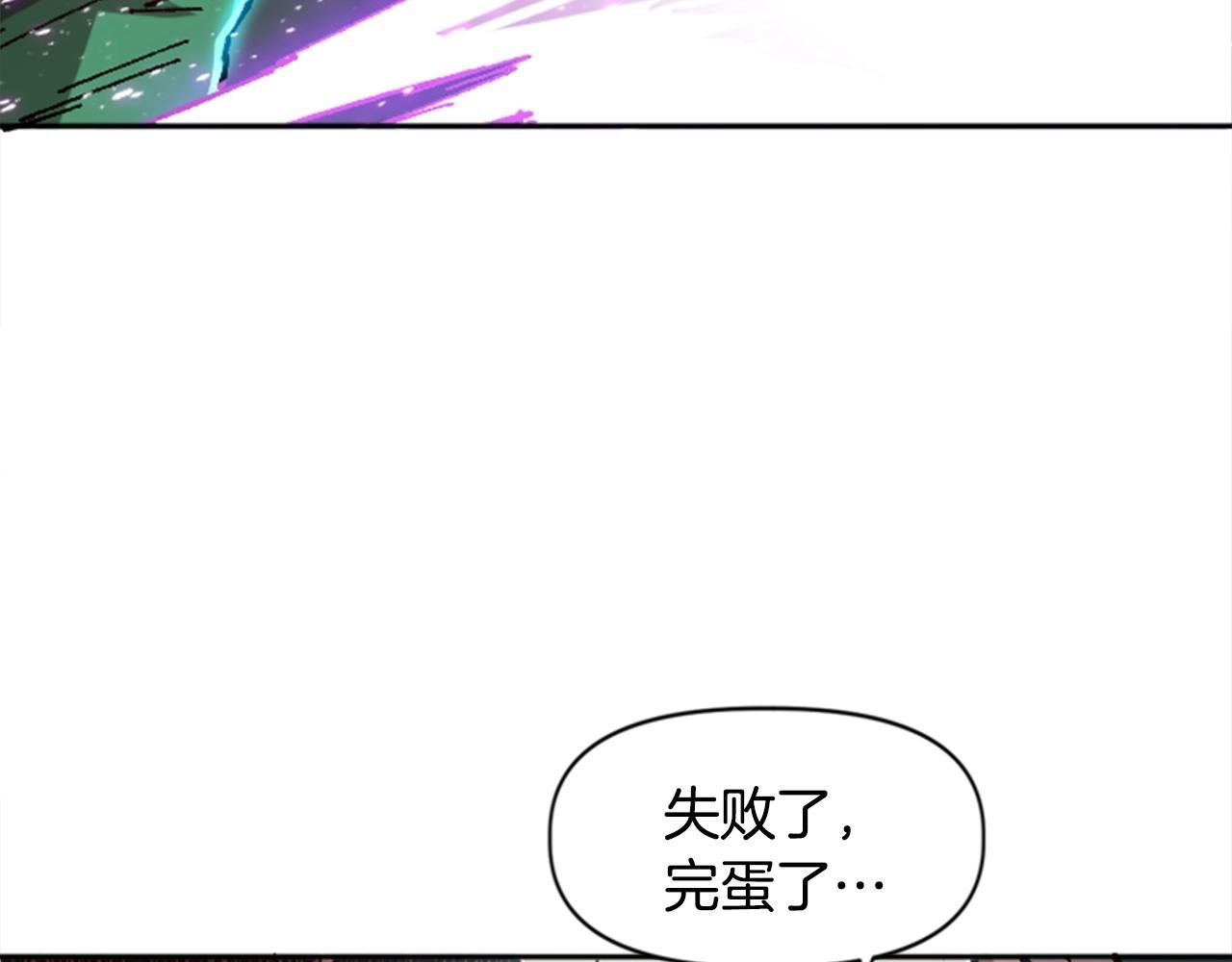 第33话 给我力量！