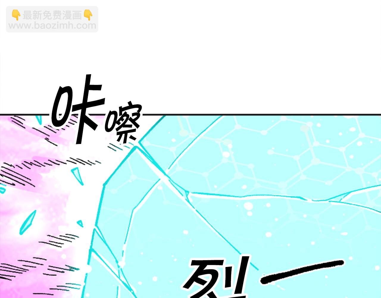 第33话 给我力量！