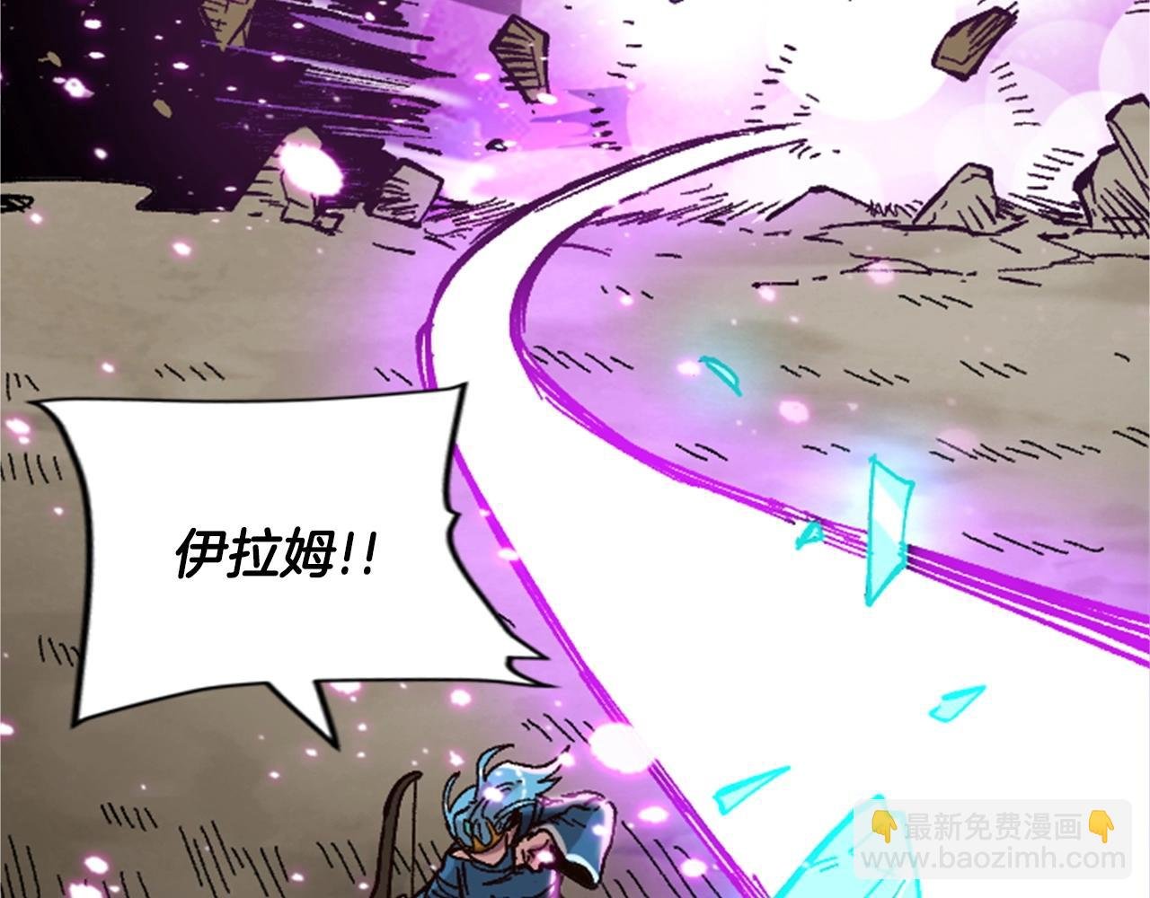 第33话 给我力量！
