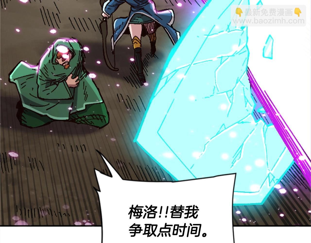 第33话 给我力量！