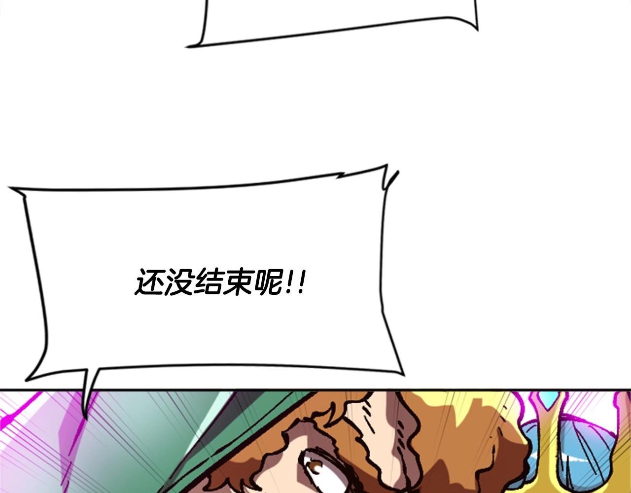 第33话 给我力量！