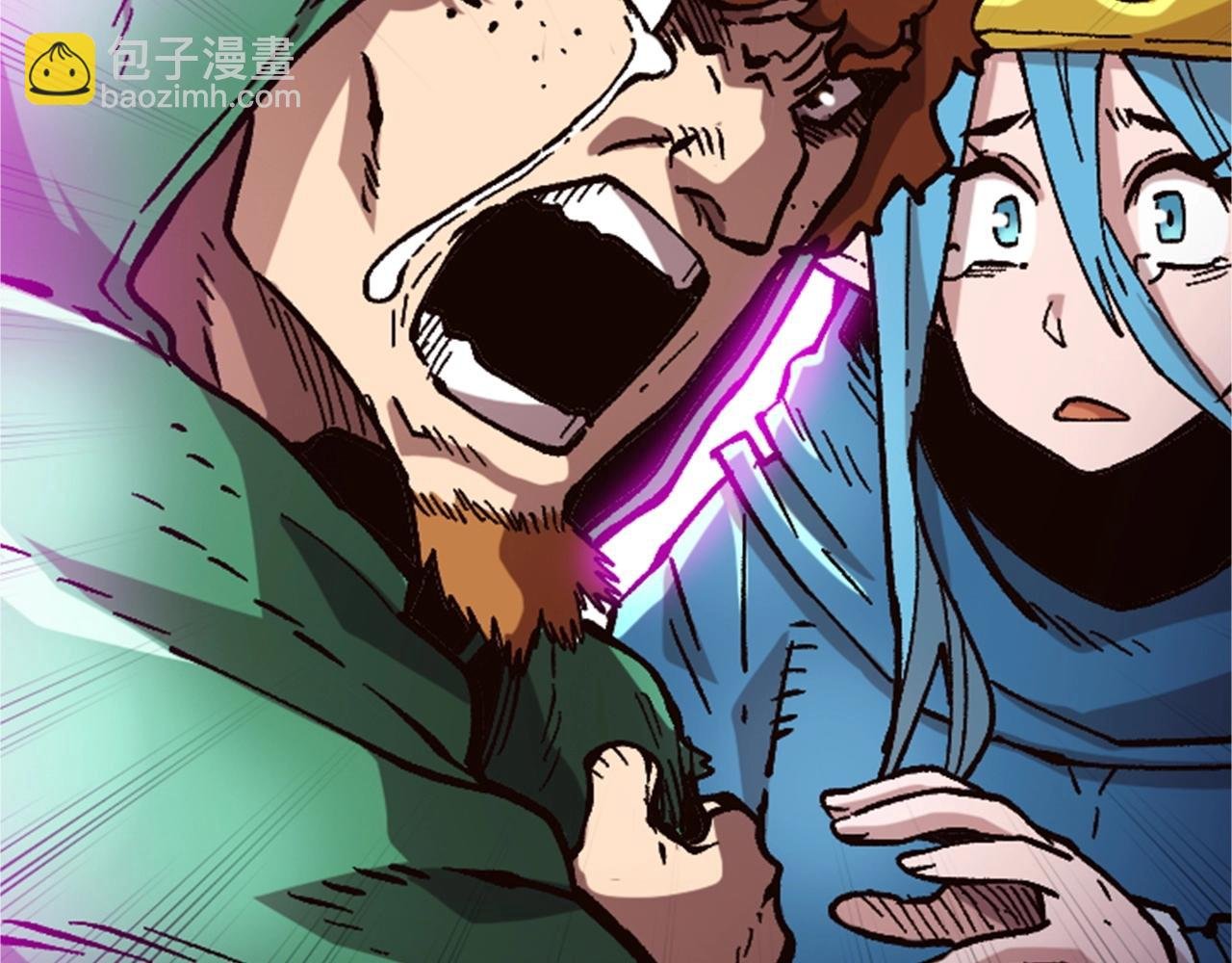 第33话 给我力量！