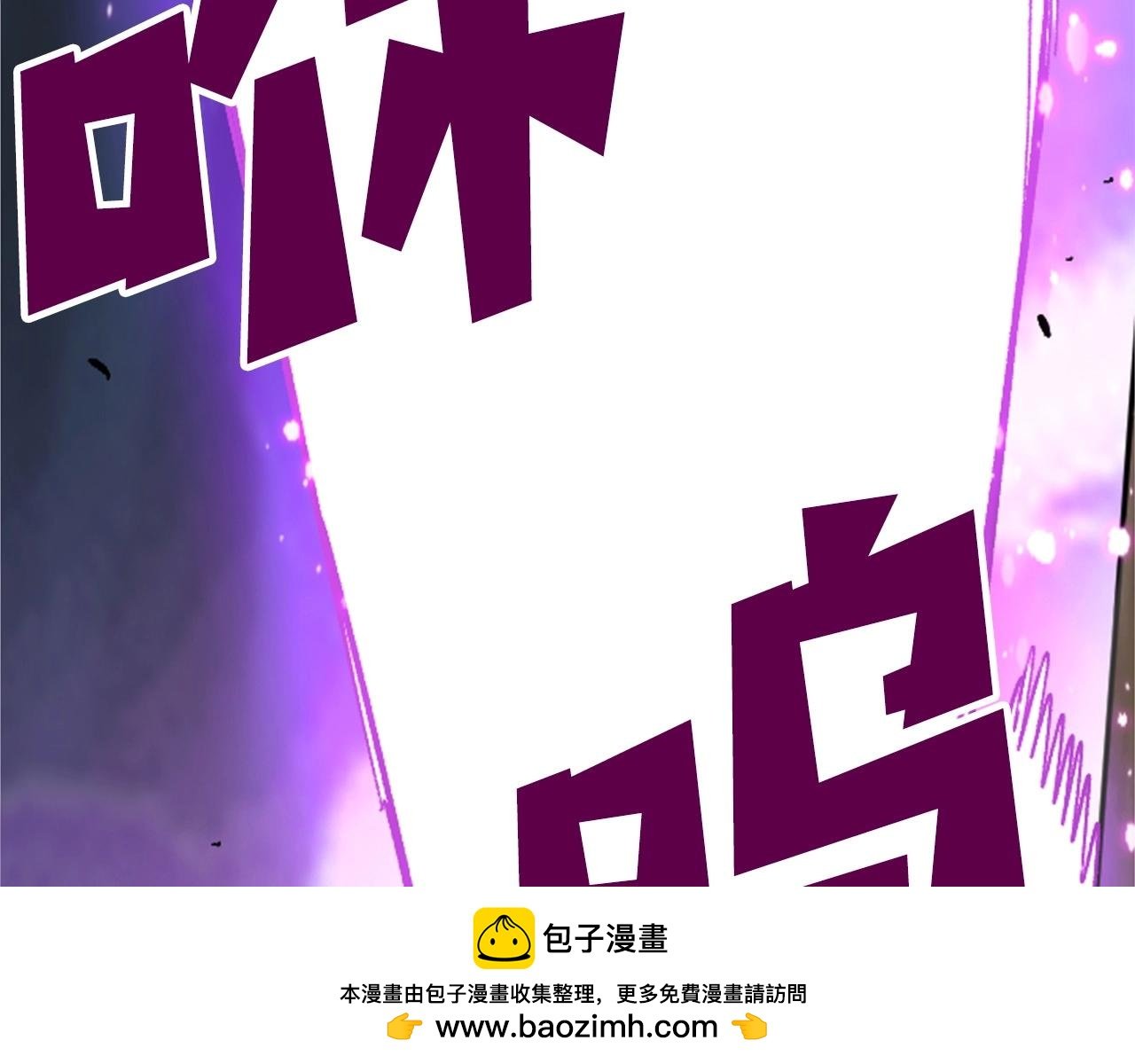 第33话 给我力量！