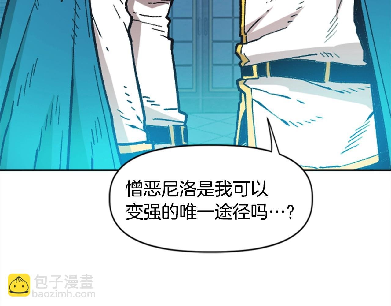 第34话 不一样的人们