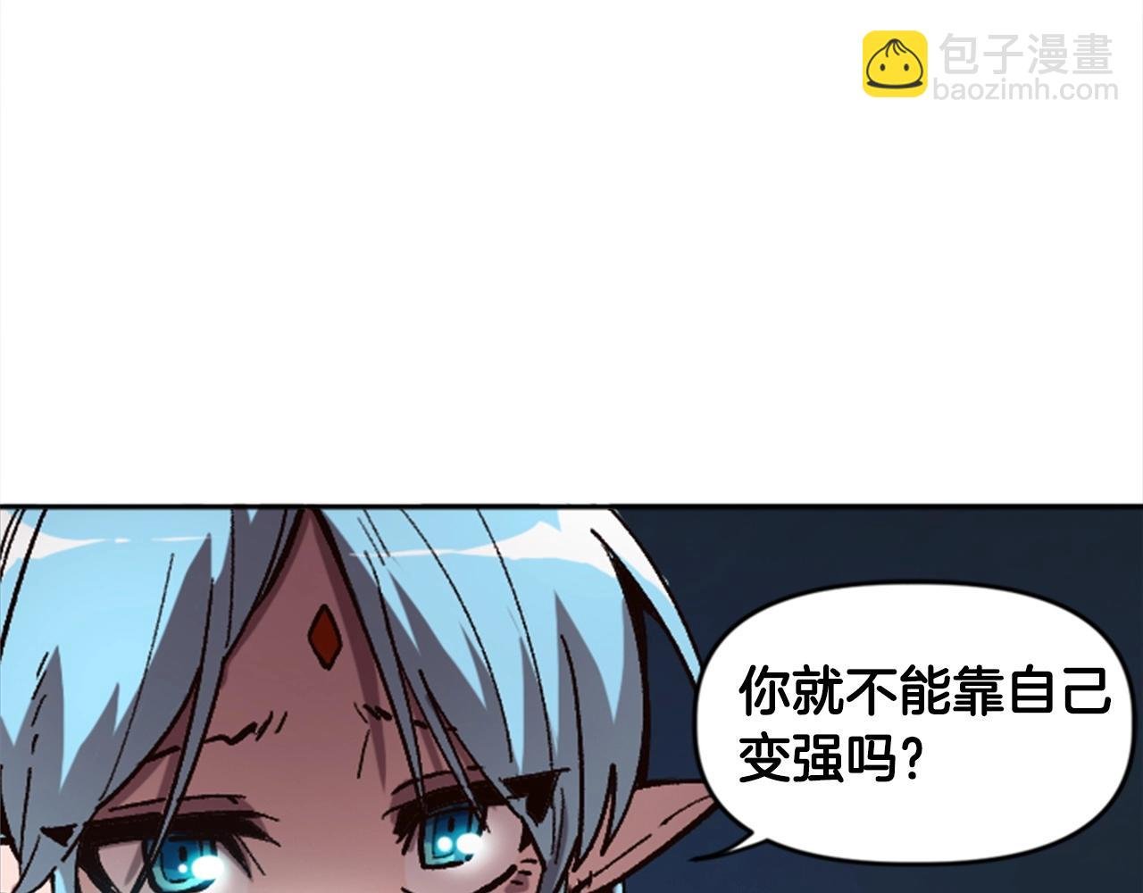 第34话 不一样的人们