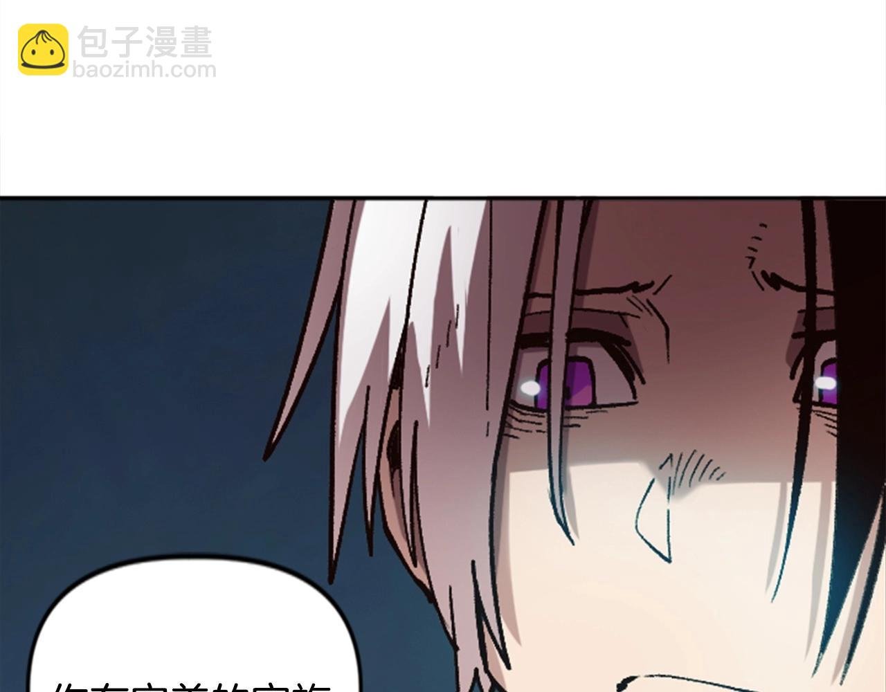 第34话 不一样的人们