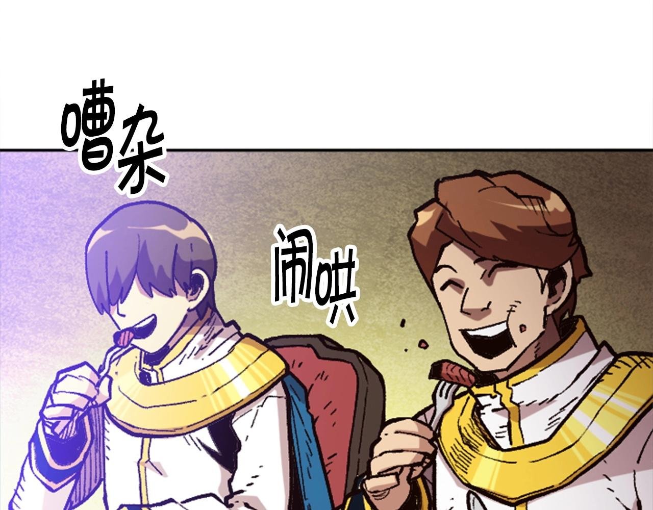 第34话 不一样的人们