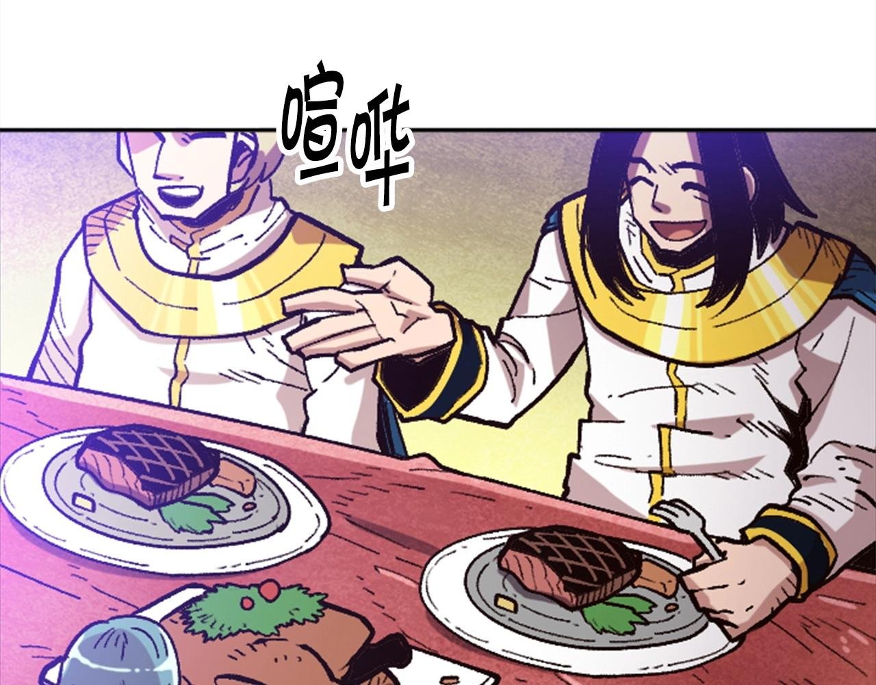 第34话 不一样的人们