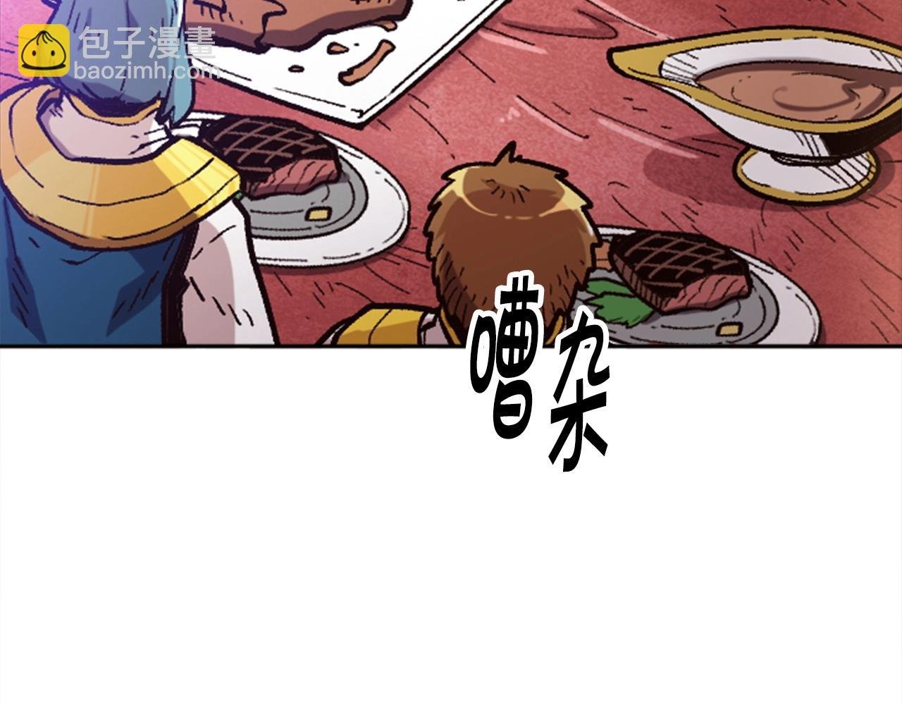 第34话 不一样的人们