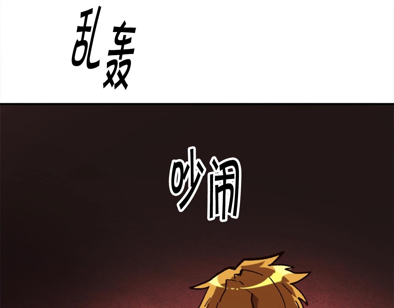 第34话 不一样的人们