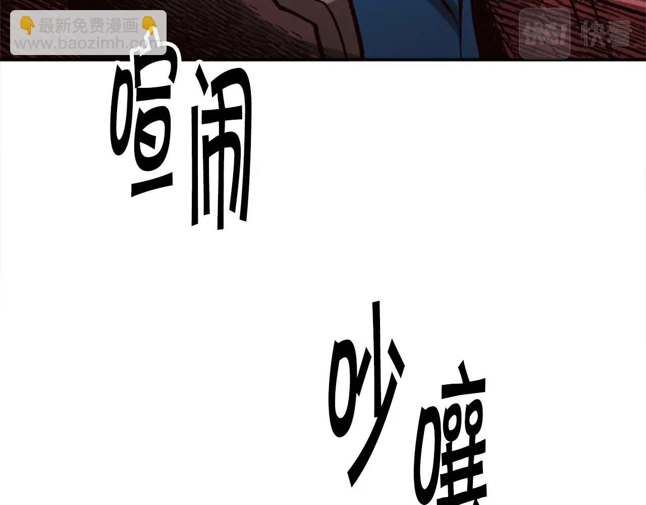 第34话 不一样的人们