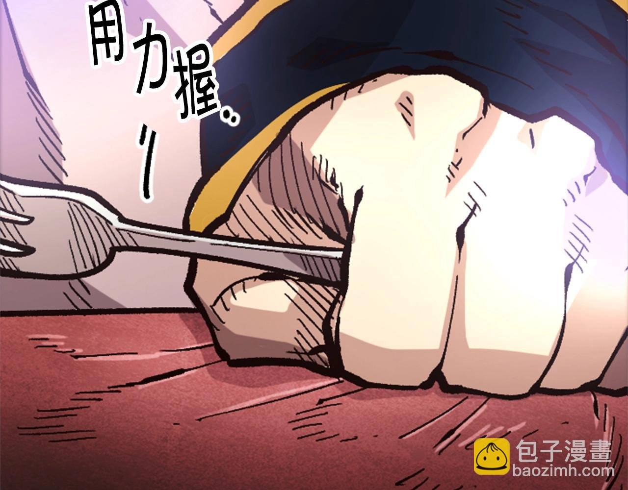 第34话 不一样的人们