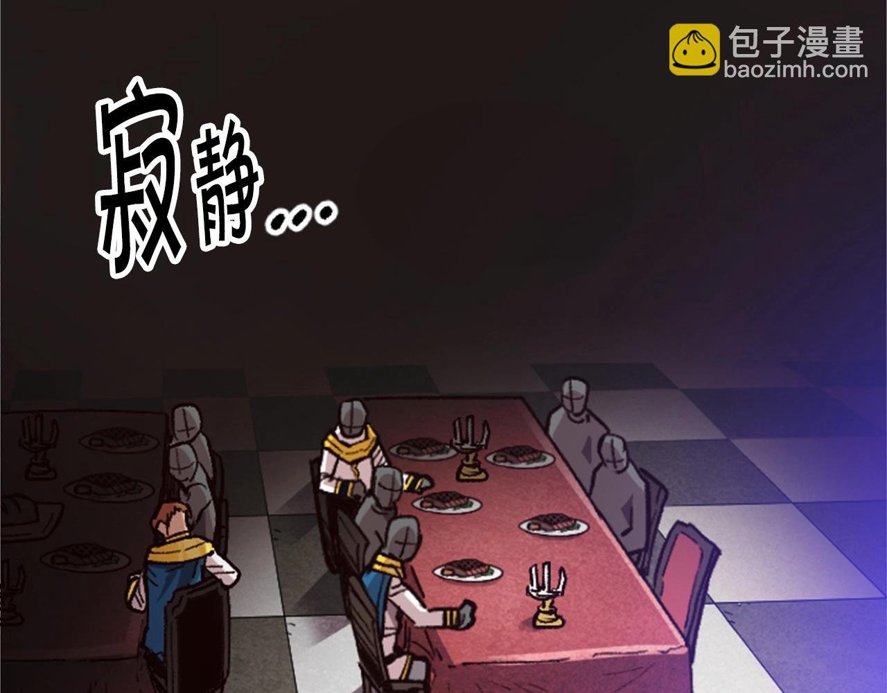第34话 不一样的人们