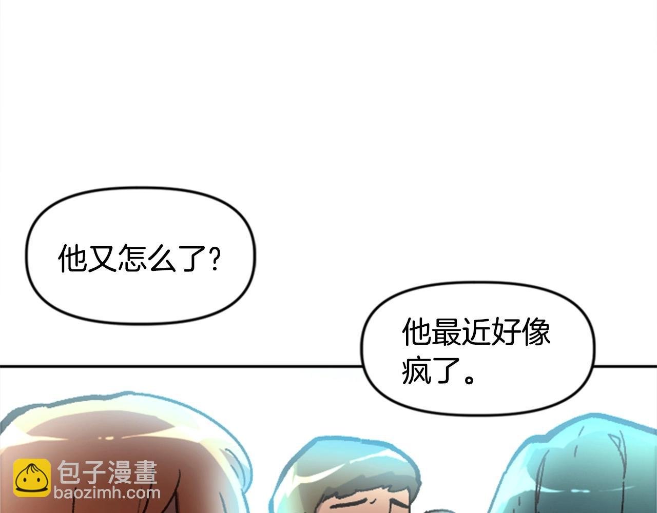 第34话 不一样的人们