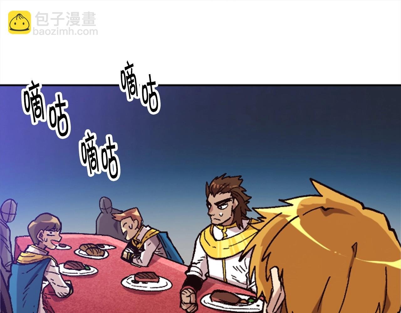 第34话 不一样的人们