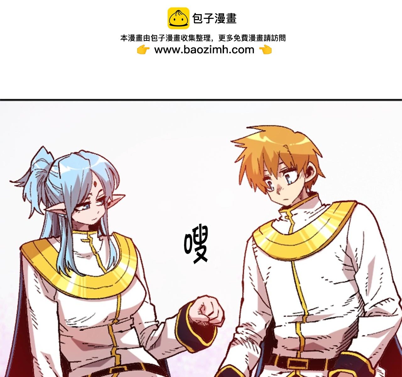 第35话 太狂了尼洛