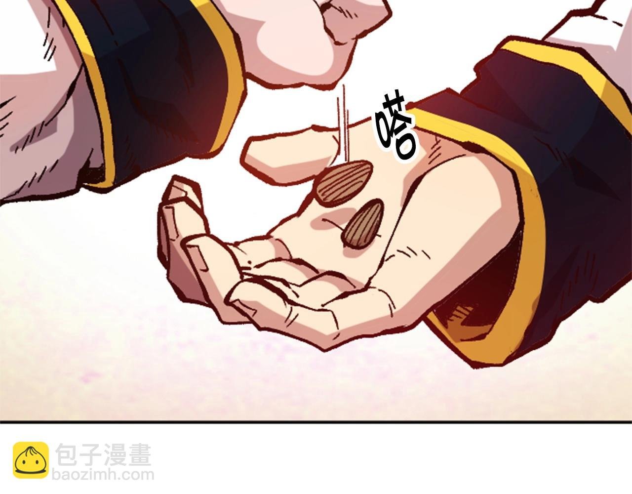 第35话 太狂了尼洛