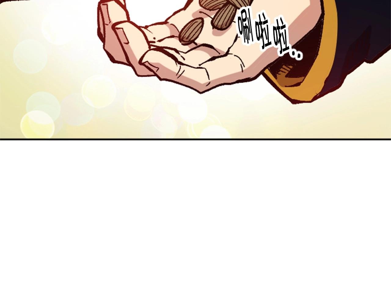 第35话 太狂了尼洛