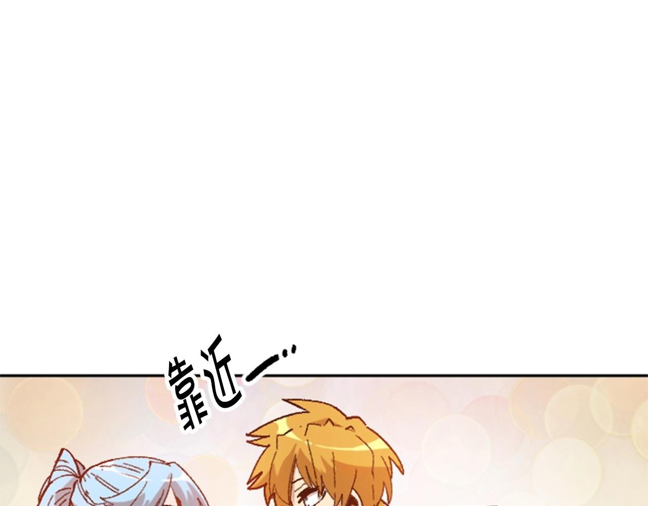 第35话 太狂了尼洛