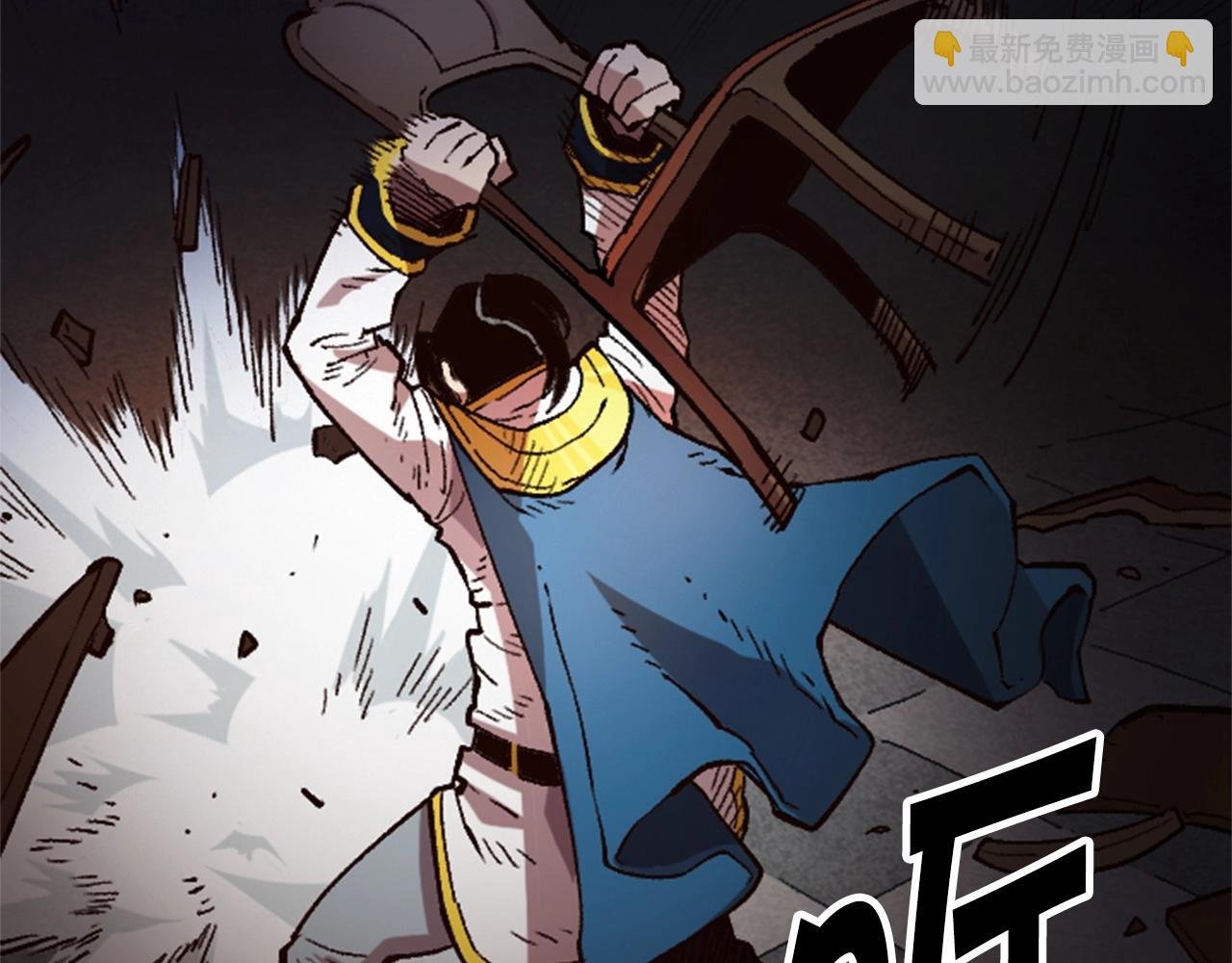 第35话 太狂了尼洛
