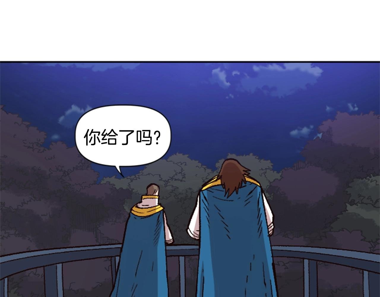 第35话 太狂了尼洛