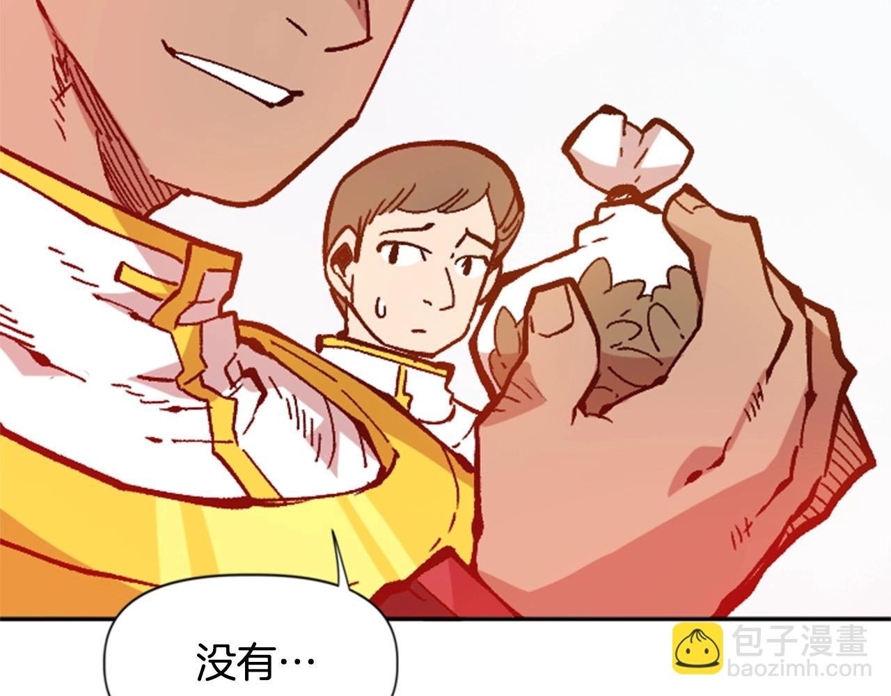 第35话 太狂了尼洛
