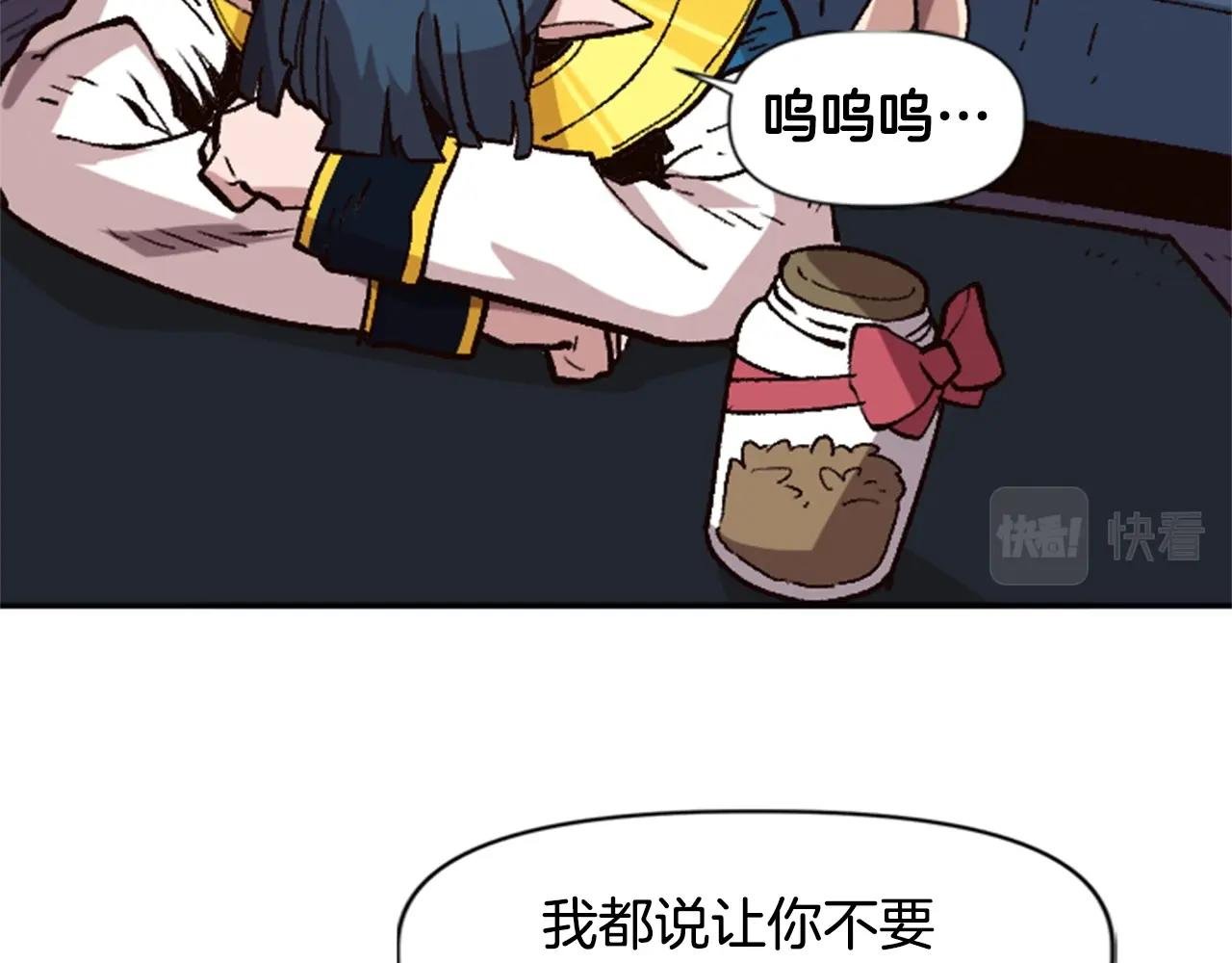 第35话 太狂了尼洛
