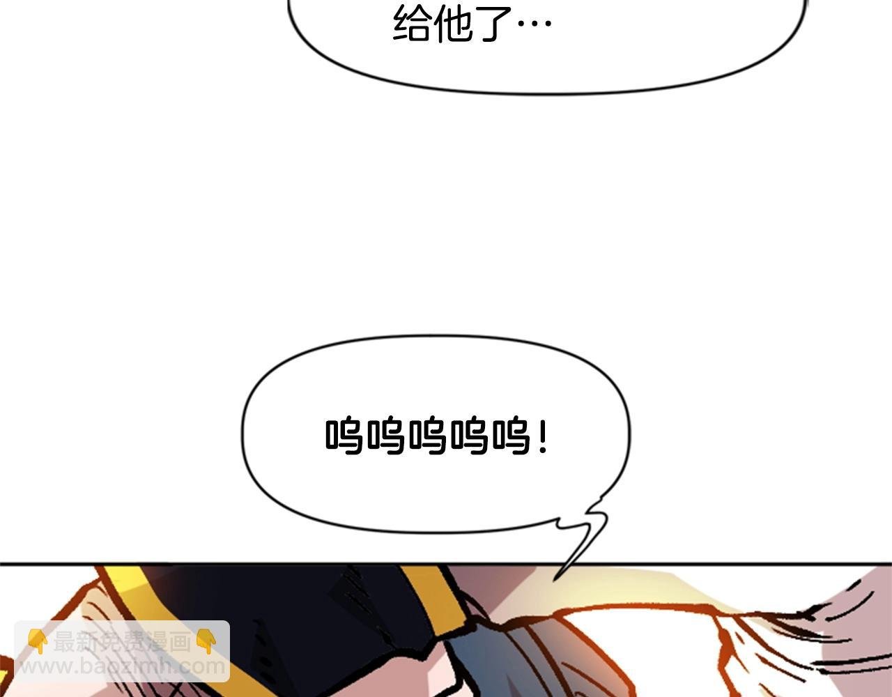 第35话 太狂了尼洛