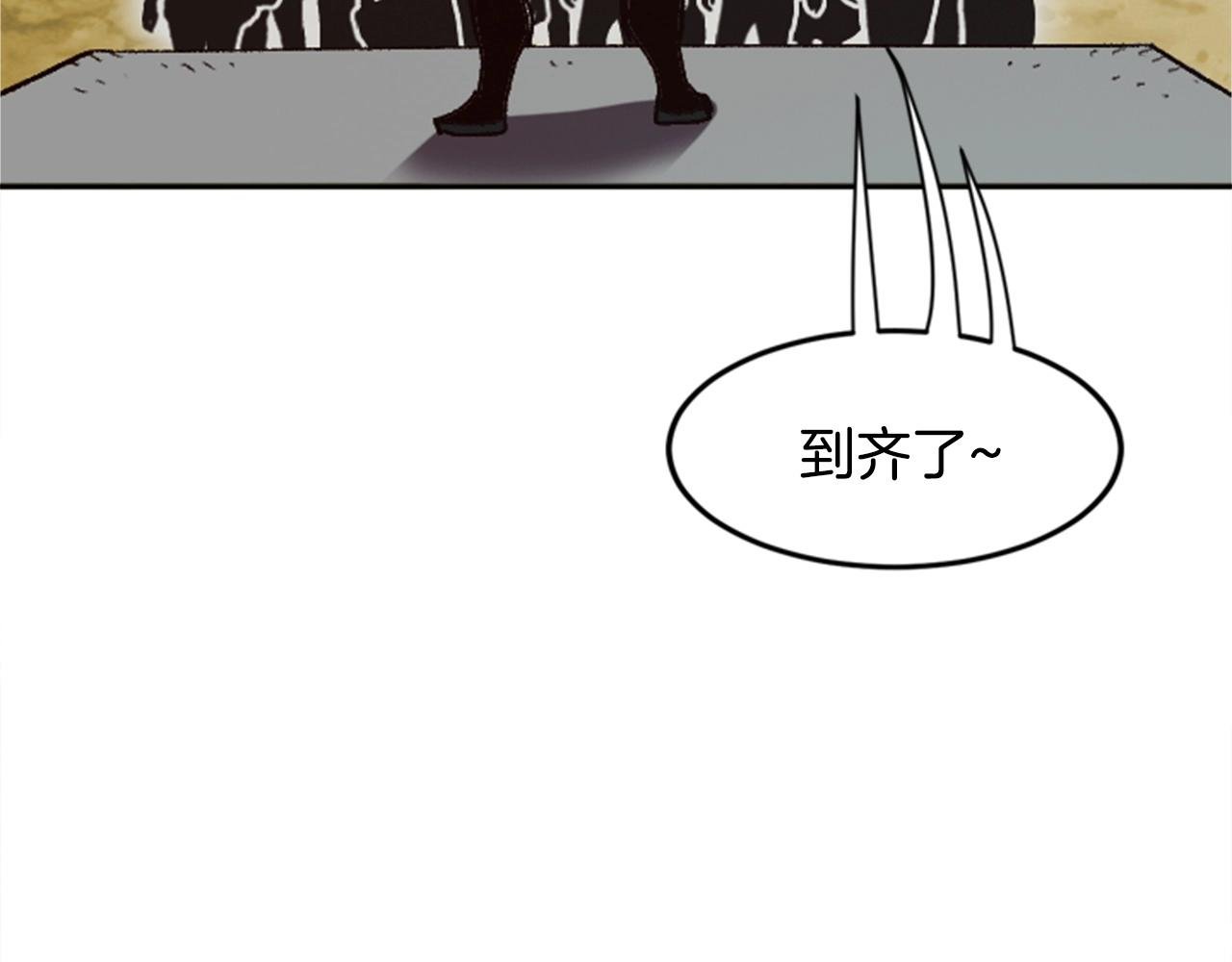 第35话 太狂了尼洛