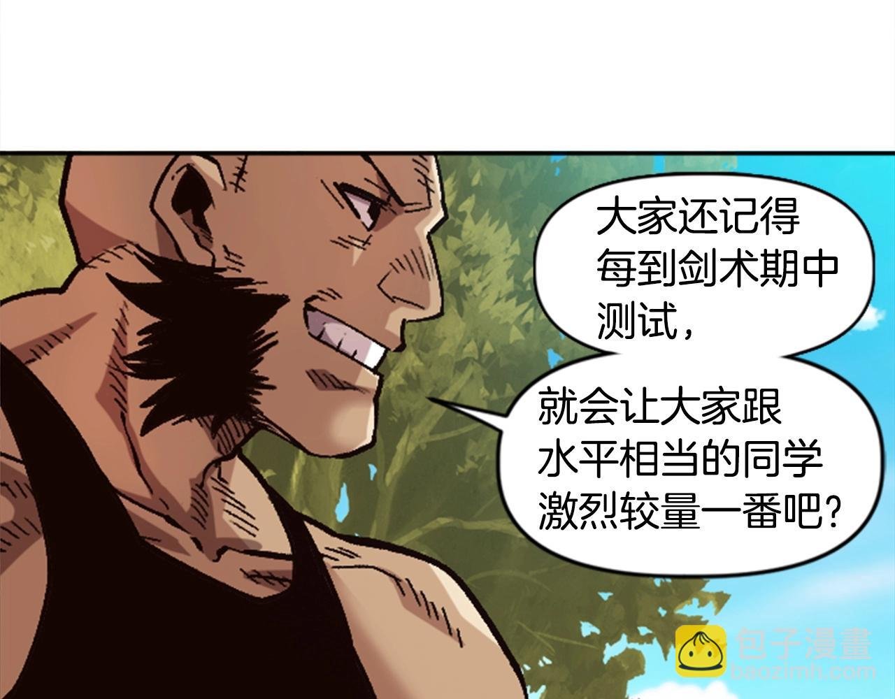 第35话 太狂了尼洛