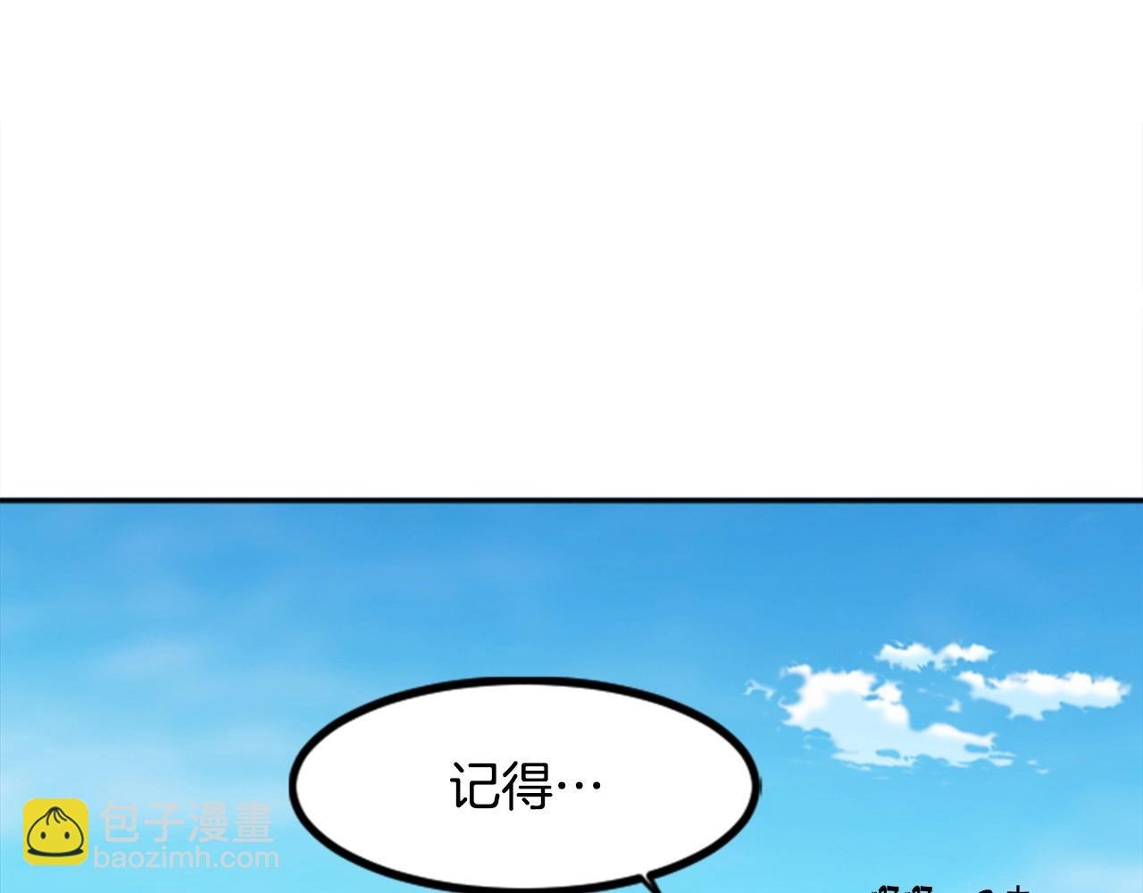 第35话 太狂了尼洛