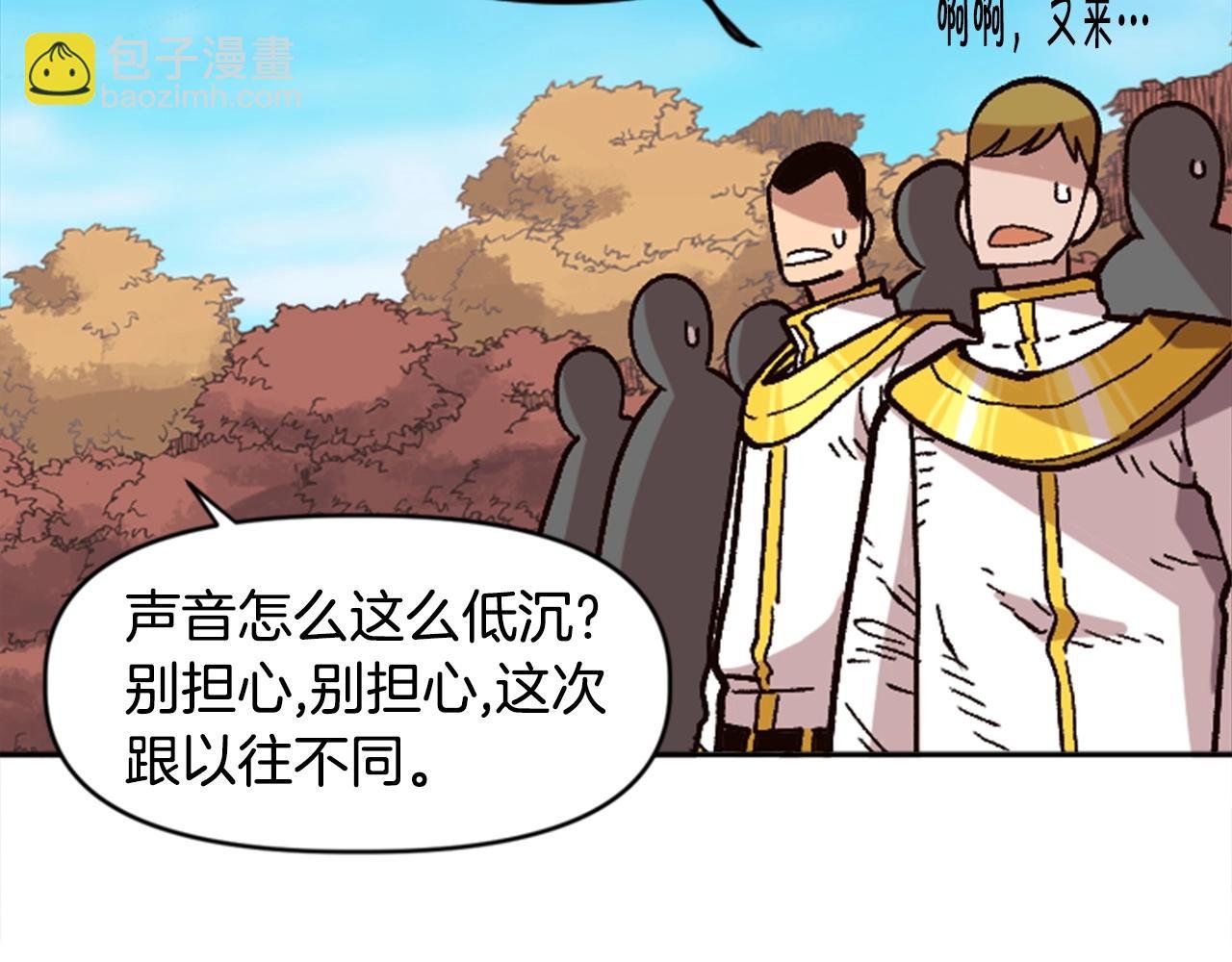 第35话 太狂了尼洛