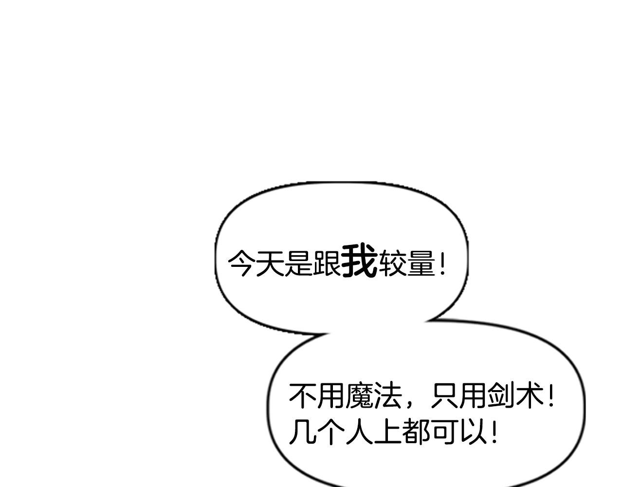 第35话 太狂了尼洛