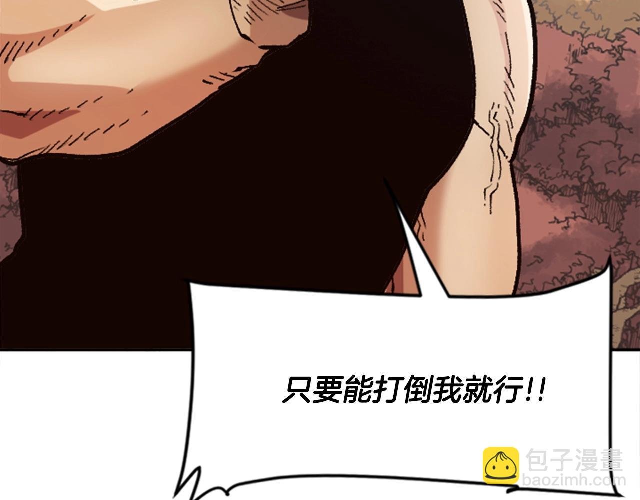 第35话 太狂了尼洛