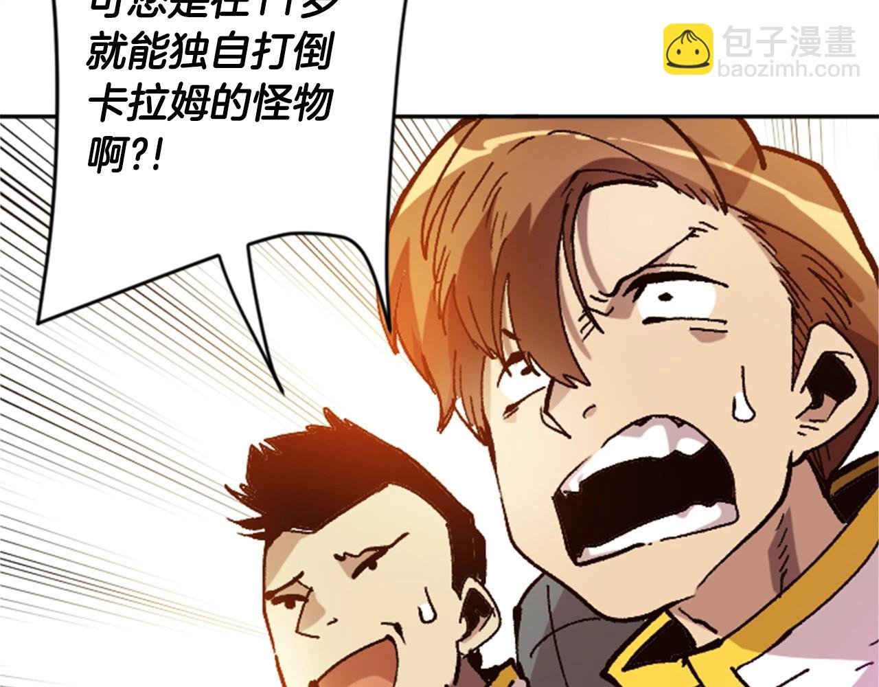 第35话 太狂了尼洛