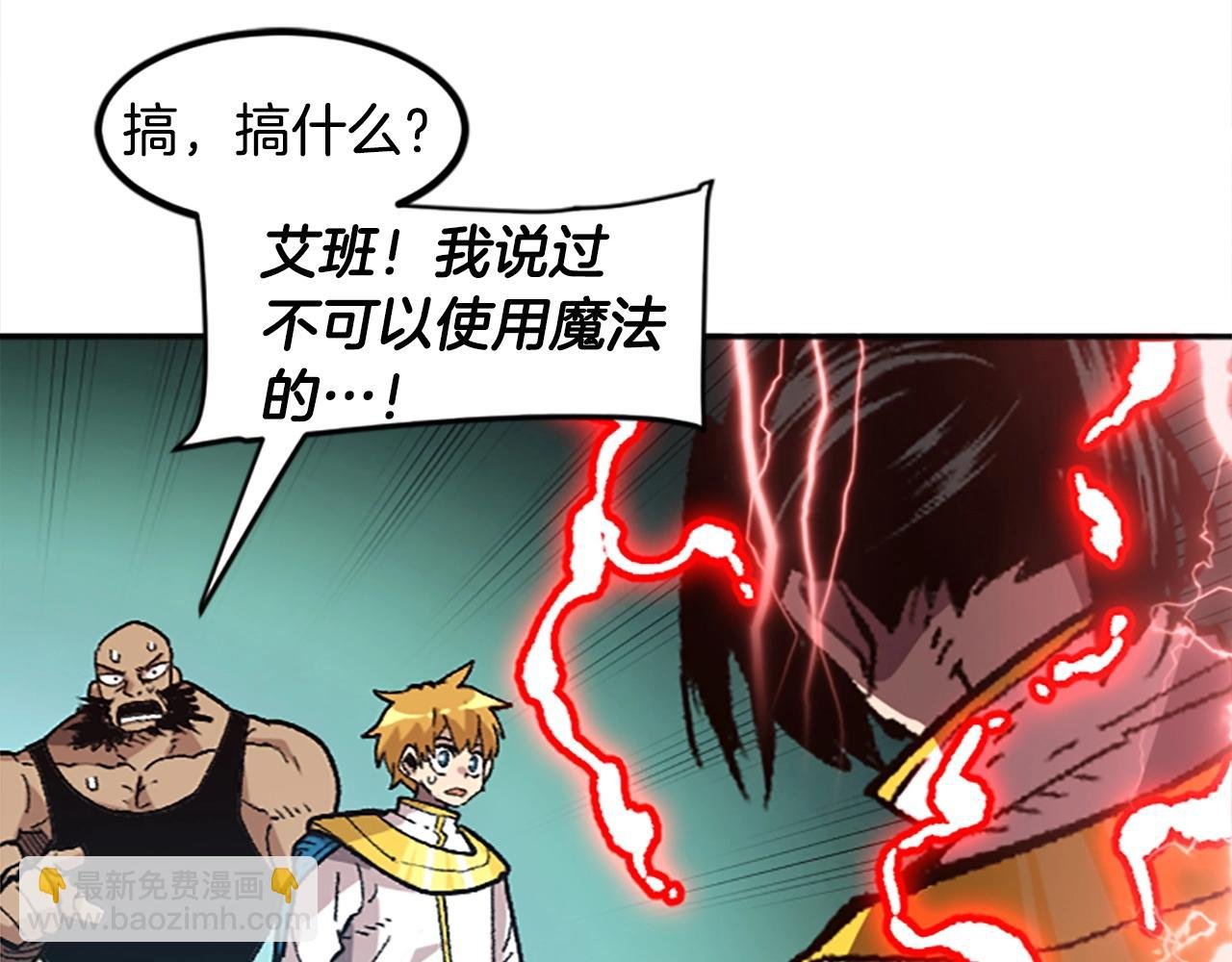 第36话 大战一场