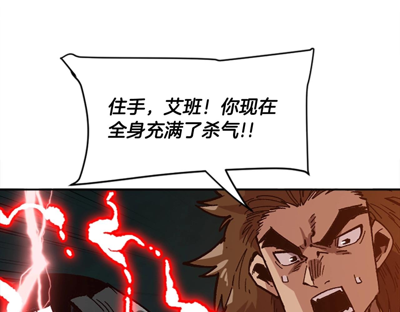 第36话 大战一场