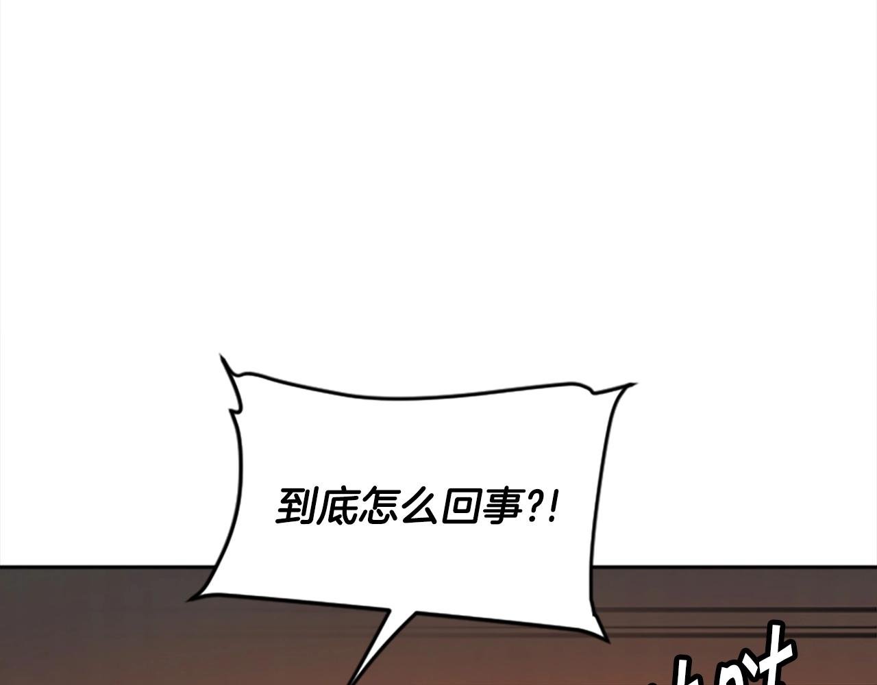 第36话 大战一场