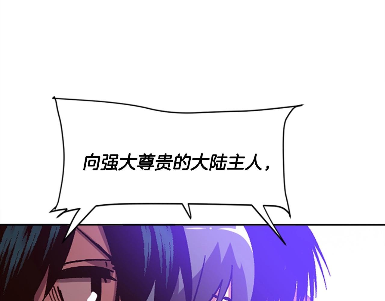 第37话 新任务