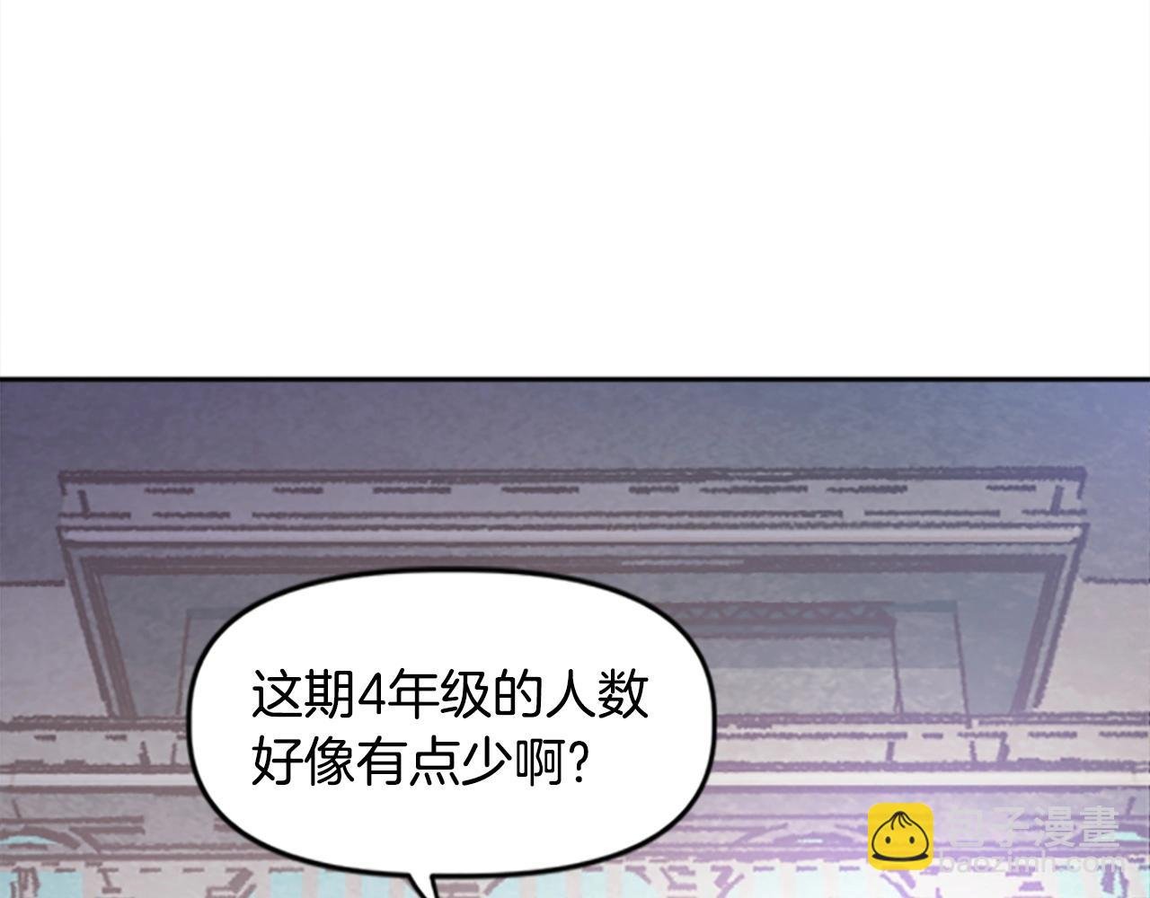 第37话 新任务