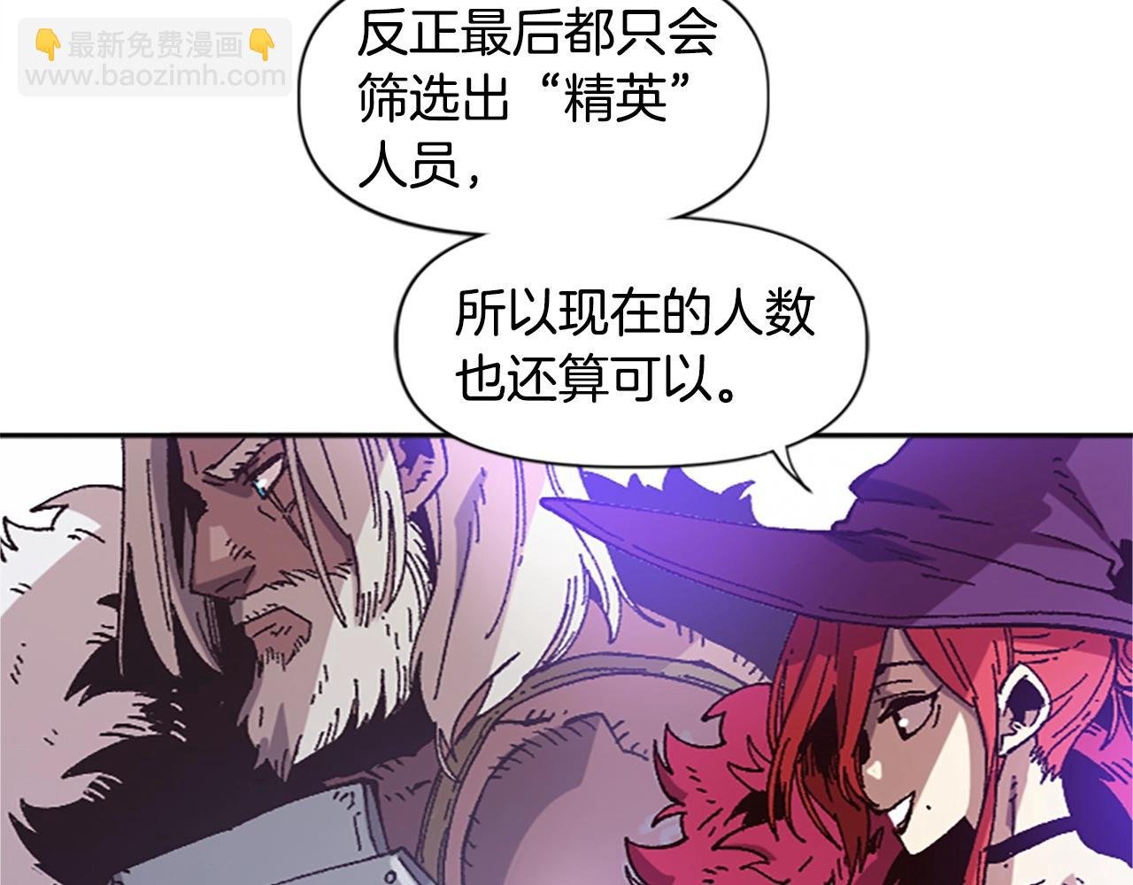 第37话 新任务