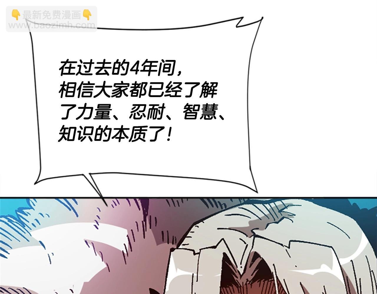 第37话 新任务
