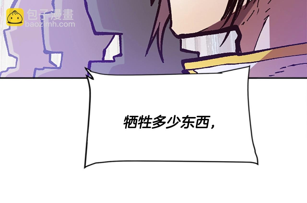 第37话 新任务