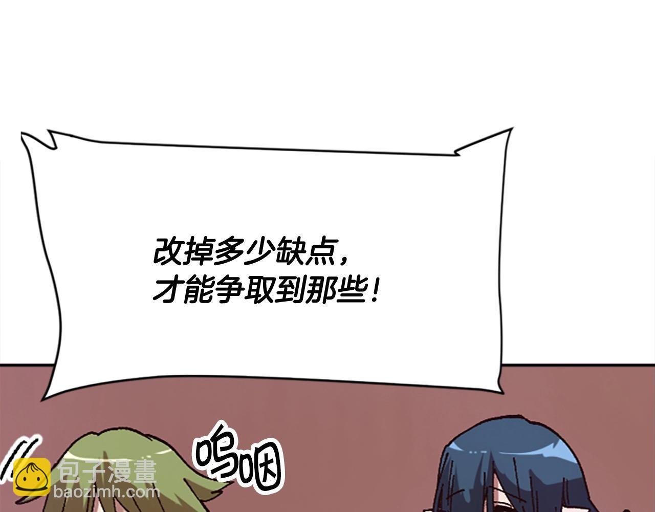 第37话 新任务